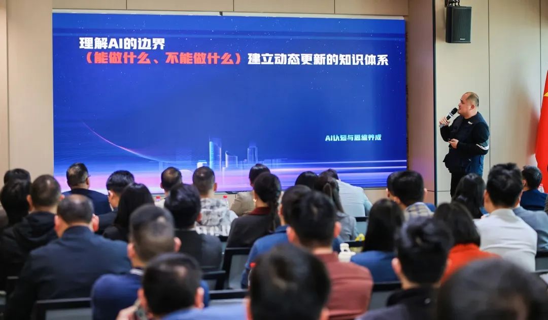 商会动态 | AI赋能短视频IP-DeepSeek+数字人实战应用分享会（第二期）圆满举行