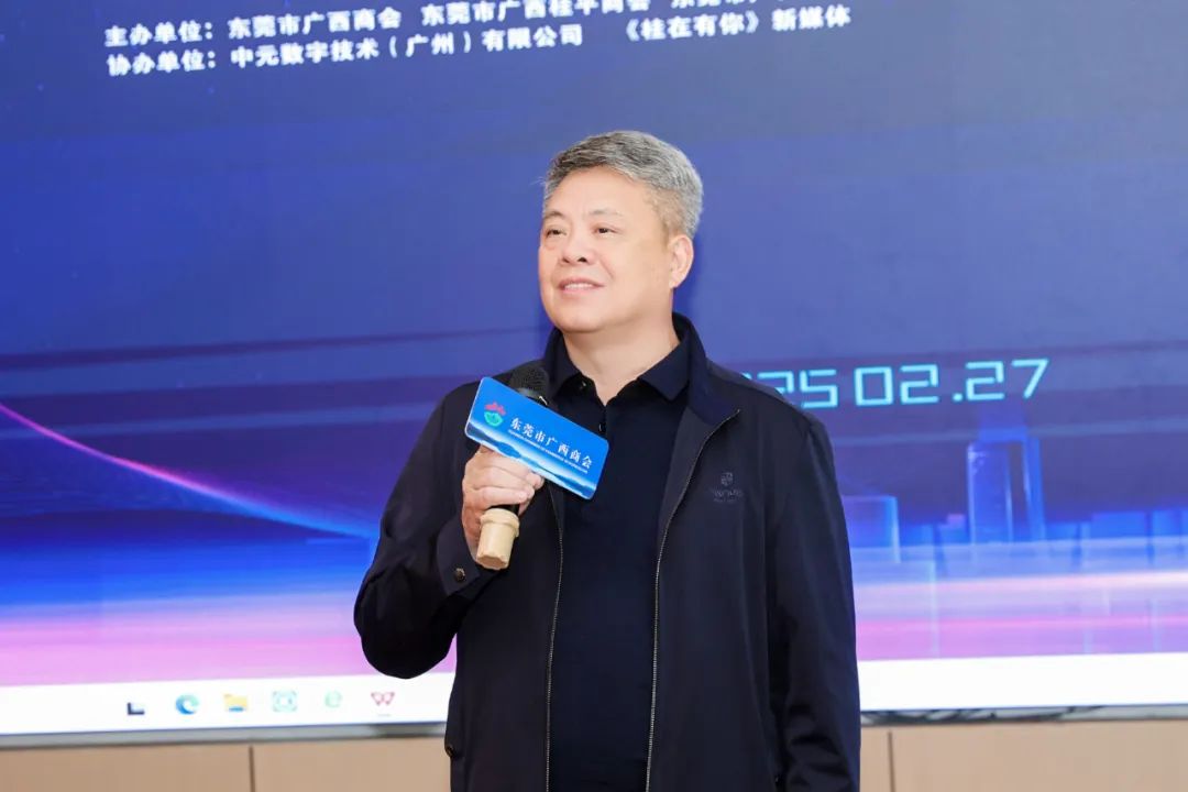 商会动态 | AI赋能短视频IP-DeepSeek+数字人实战应用分享会（第二期）圆满举行