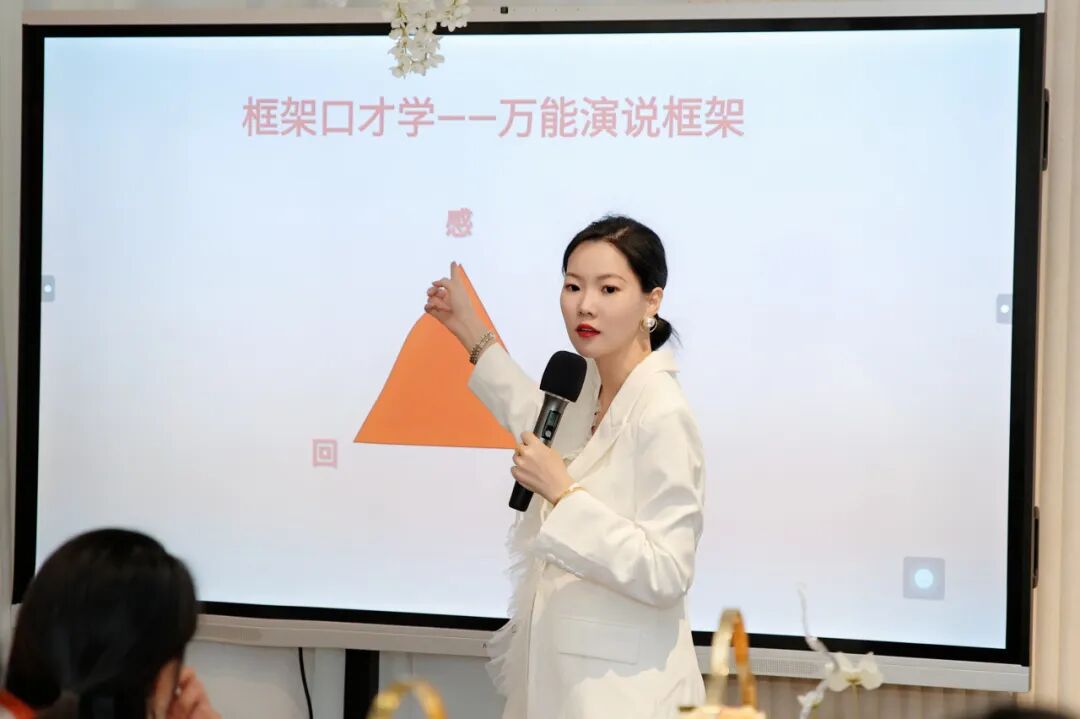 女企委动态 | “白衫映韶华 智语绽芳华”女企业家精英沙龙圆满举行