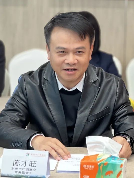 商会动态 | 越南中国总商会广西企业联合会会长银伦一行莅临商会交流座谈