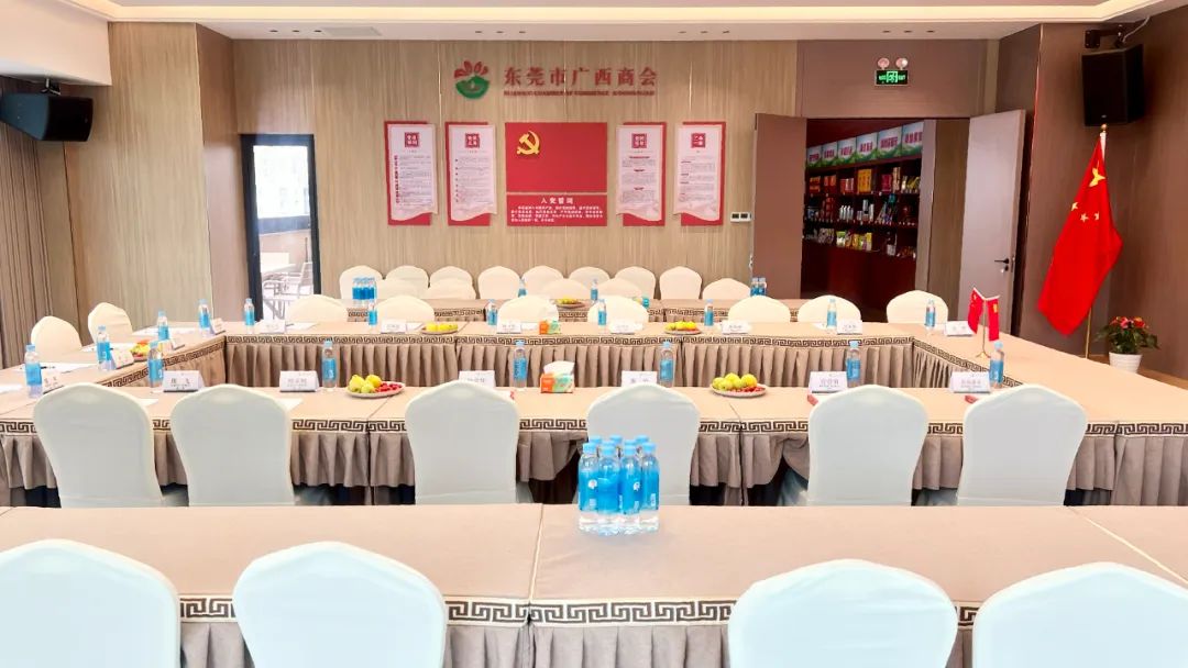 新会址装修乐捐鸣谢