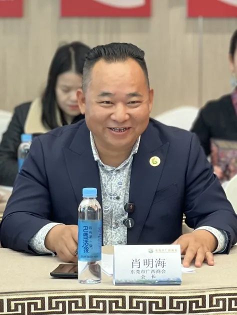 商会动态 | 越南中国总商会广西企业联合会会长银伦一行莅临商会交流座谈