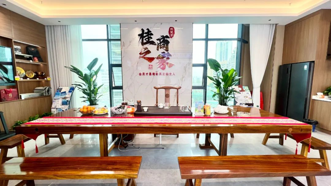 新会址装修乐捐鸣谢