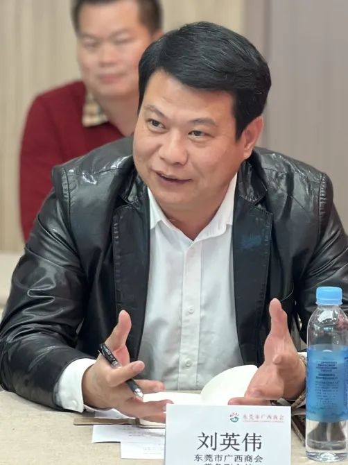商会动态 | 越南中国总商会广西企业联合会会长银伦一行莅临商会交流座谈