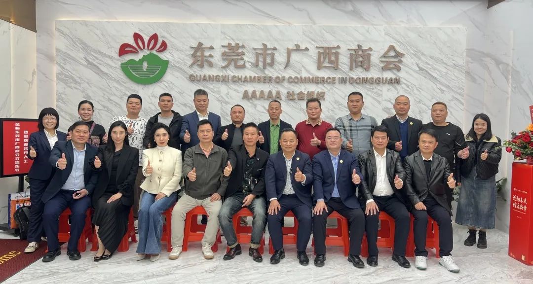 商会动态 | 越南中国总商会广西企业联合会会长银伦一行莅临商会交流座谈