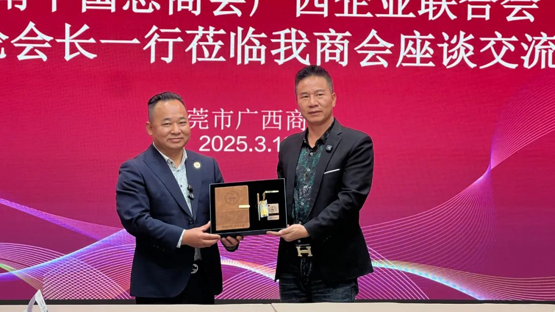商会动态 | 越南中国总商会广西企业联合会会长银伦一行莅临商会交流座谈