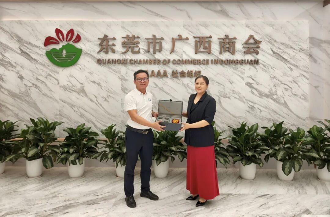 商会动态 | 东莞市海南商会轮值会长符震宇一行到访我商会交流