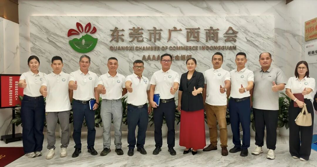商会动态 | 东莞市海南商会轮值会长符震宇一行到访我商会交流