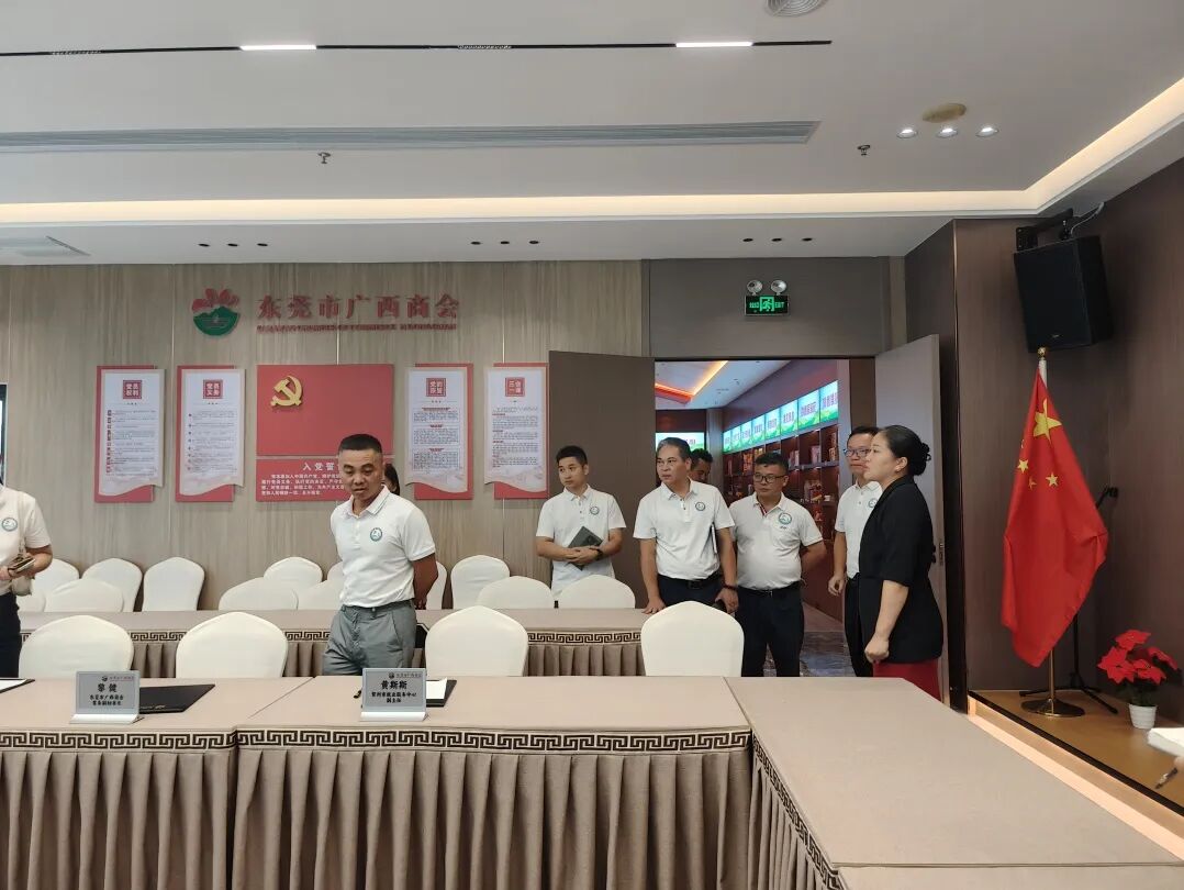 商会动态 | 东莞市海南商会轮值会长符震宇一行到访我商会交流
