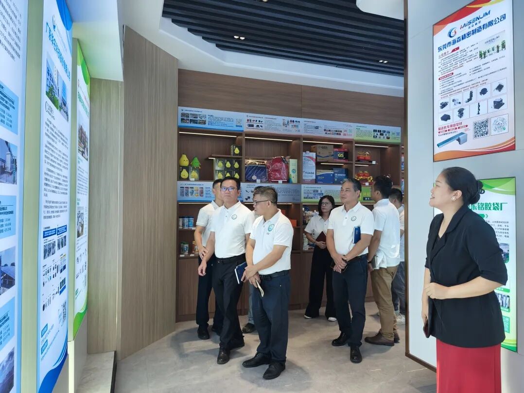 商会动态 | 东莞市海南商会轮值会长符震宇一行到访我商会交流