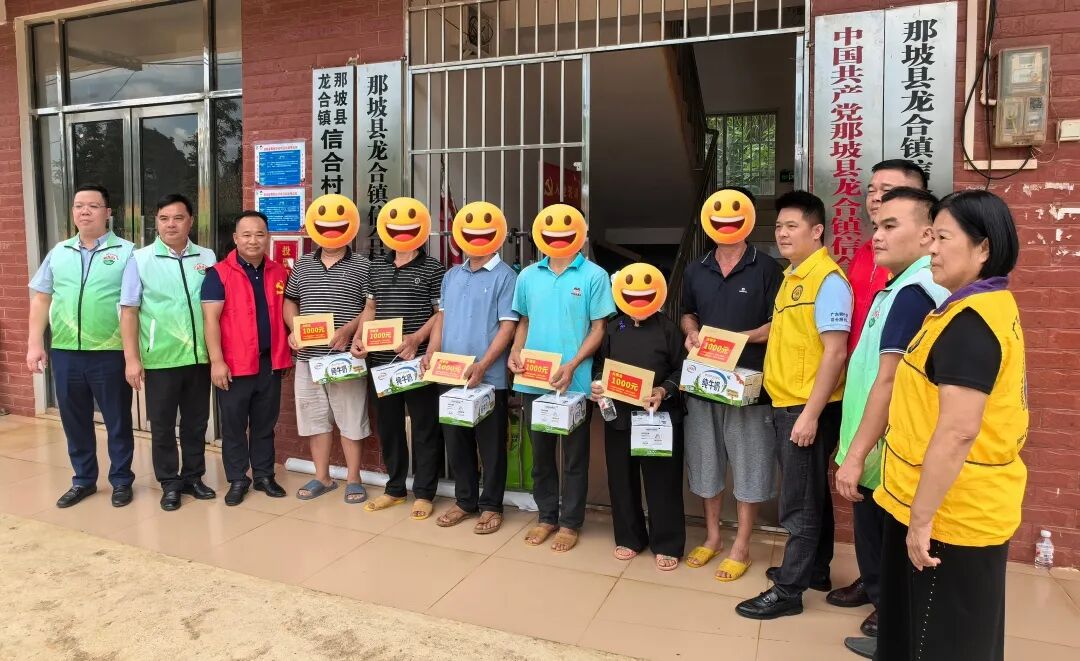 商会公益 | 粤桂同心·情暖壮乡——2025年百色河池公益慈善活动圆满举行