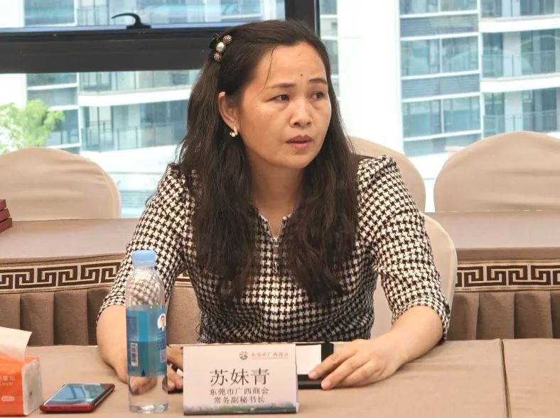 商会动态 | 如何服务好会员，增强凝聚力？秘书处召开2025年第二次工作会议