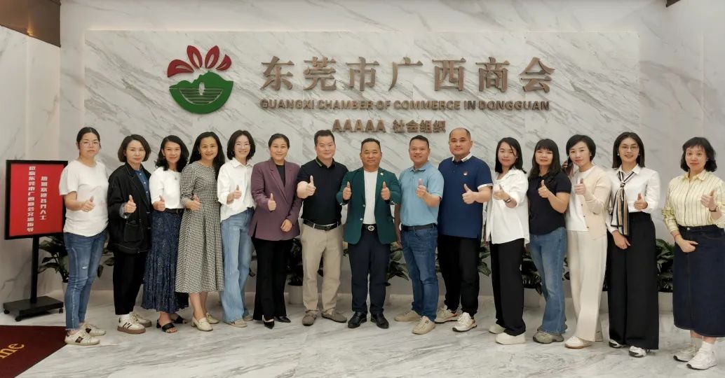 商会动态 | 如何服务好会员，增强凝聚力？秘书处召开2025年第二次工作会议