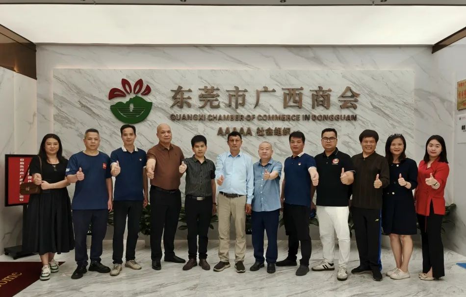 商会动态 | 经济下行如何应对？会员回家日2025（第一期）资源对接会举行