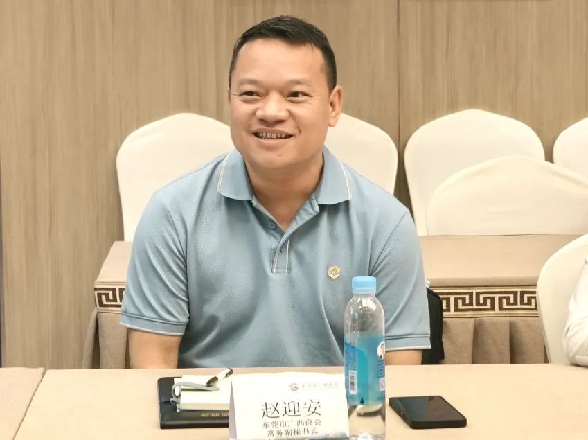 商会动态 | 如何服务好会员，增强凝聚力？秘书处召开2025年第二次工作会议