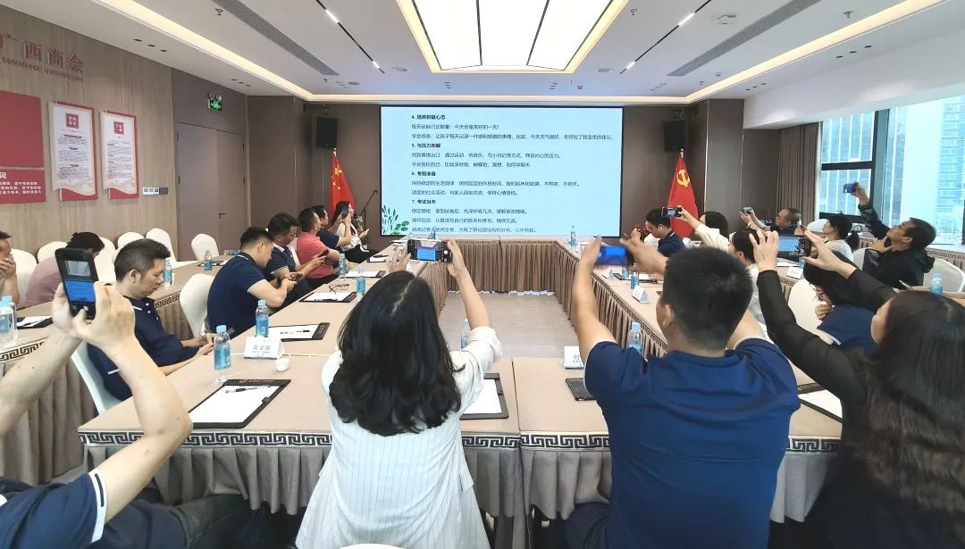教委会动态 | 中考志愿如何填？资深专家现场拆解