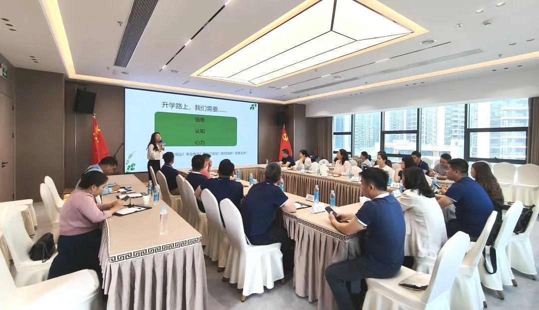 教委会动态 | 中考志愿如何填？资深专家现场拆解