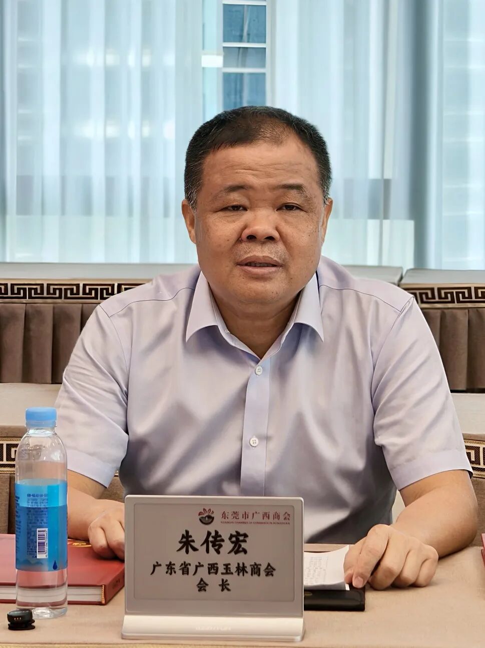 商会动态 | 莞邑共话桑梓情，玉桂携手绘新篇