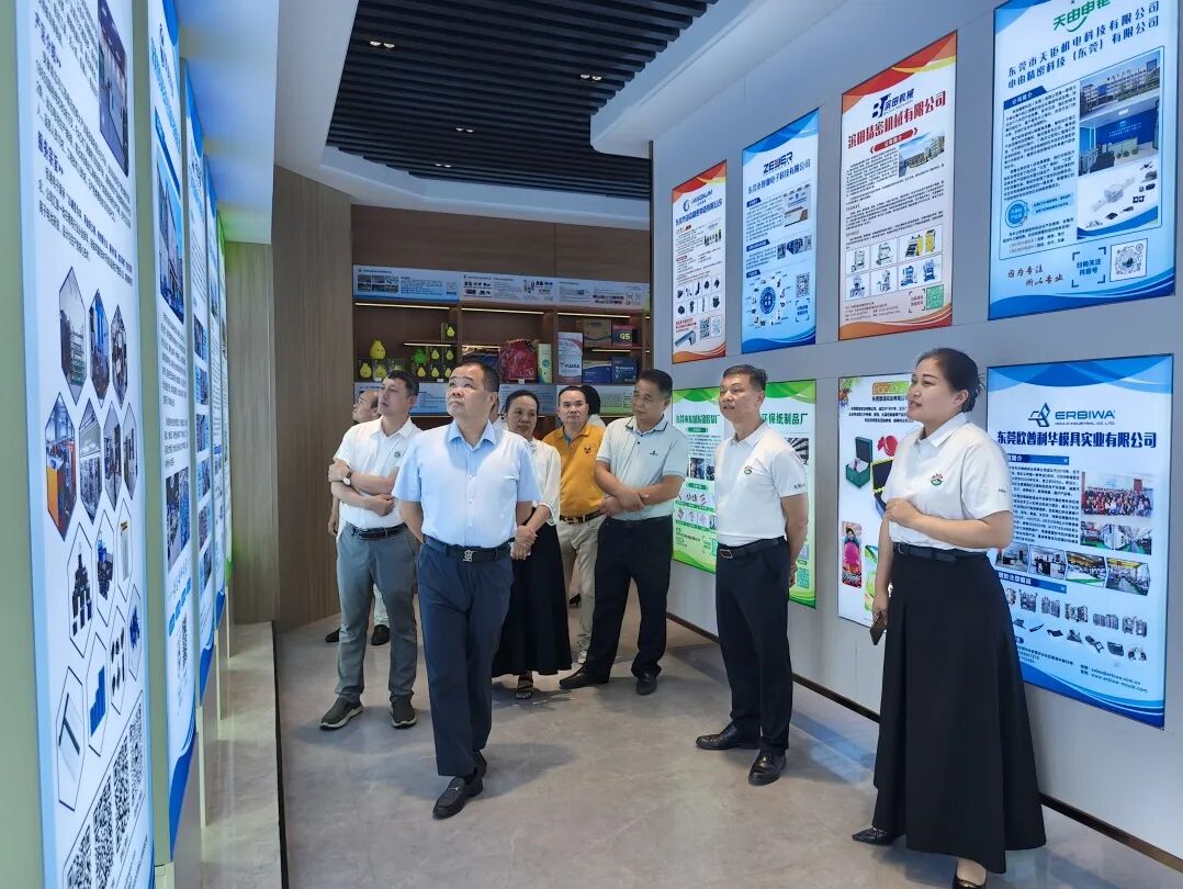 商会动态 | 莞邑共话桑梓情，玉桂携手绘新篇