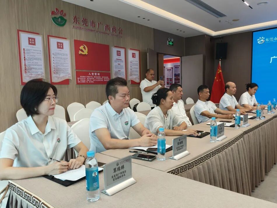 商会动态 | 莞邑共话桑梓情，玉桂携手绘新篇