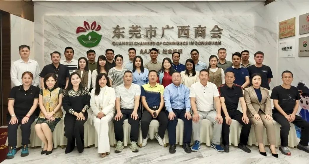 桂商学院动态 | 传统制造业如何借力实现破局增长？——中国传统制造业出海越南、印尼之策略与洞察讲座圆满举行