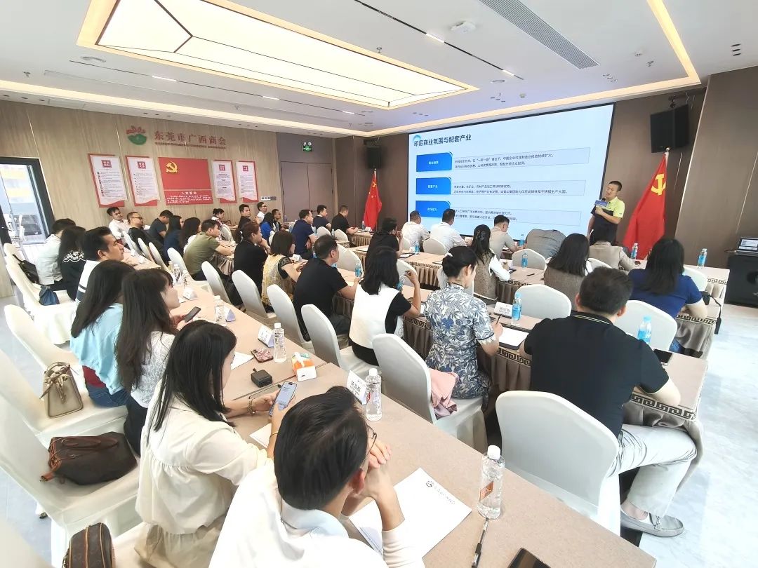 桂商学院动态 | 传统制造业如何借力实现破局增长？——中国传统制造业出海越南、印尼之策略与洞察讲座圆满举行