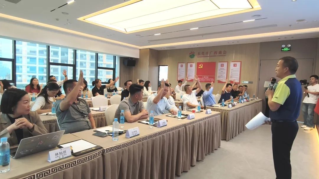 桂商学院动态 | 传统制造业如何借力实现破局增长？——中国传统制造业出海越南、印尼之策略与洞察讲座圆满举行
