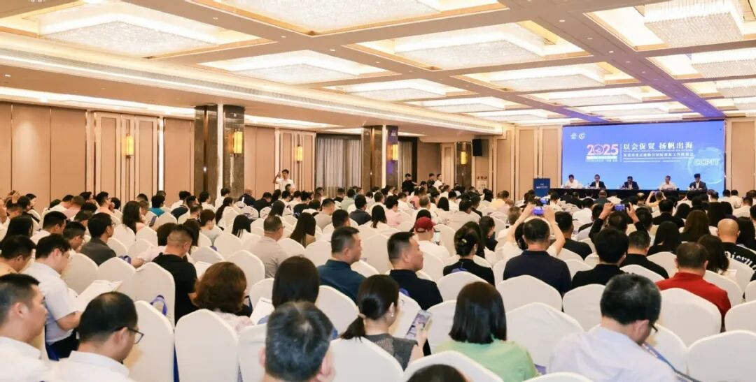 商会动态 | 我商会代表出席重点商协会国际贸易工作座谈会