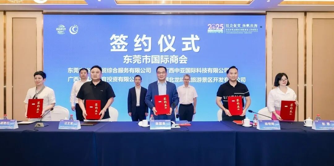 商会动态 | 我商会代表出席重点商协会国际贸易工作座谈会