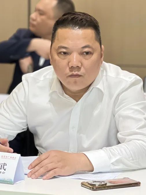 商会动态 | 东莞市广西商会第三届四次会长办公会议圆满召开