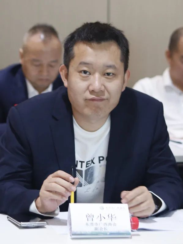 商会动态 | 东莞市广西商会第三届四次会长办公会议圆满召开