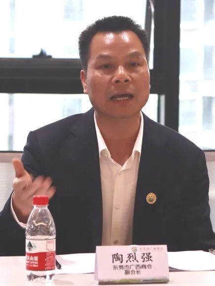 商会动态 | 东莞市广西商会第三届四次会长办公会议圆满召开