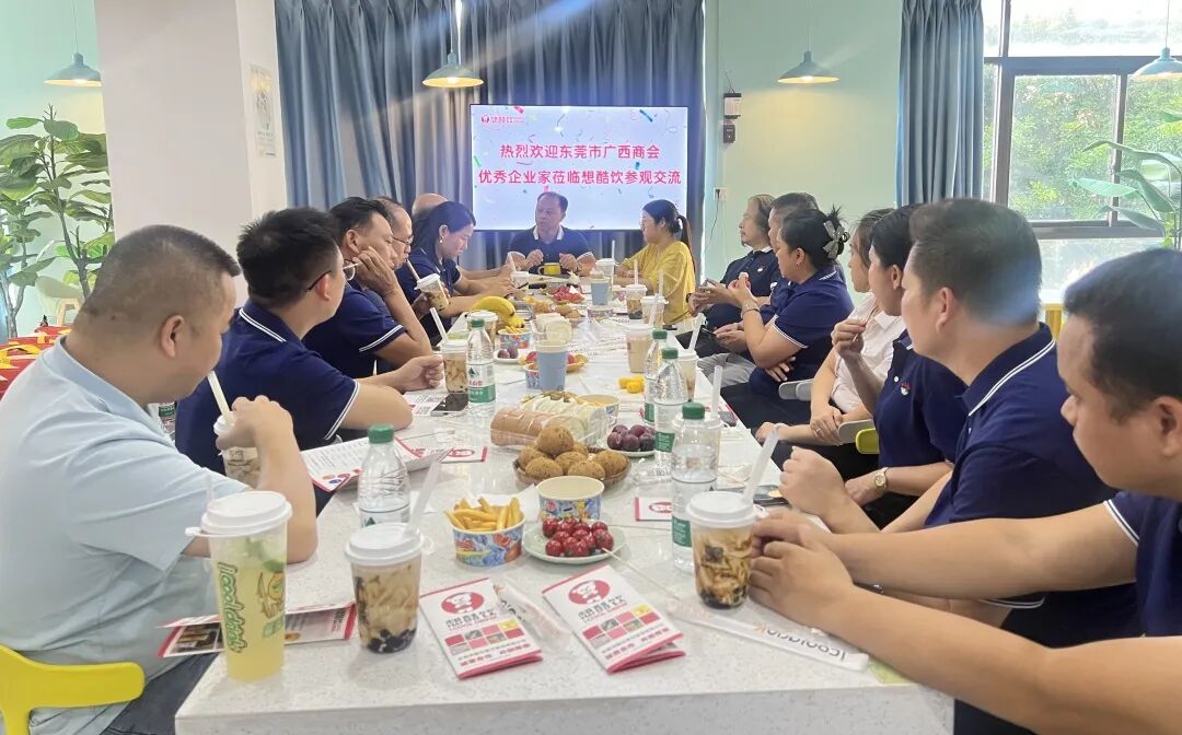 片区动态 | 聆听心声 链接价值——松湖片区（寮步）会员企业走访交流活动