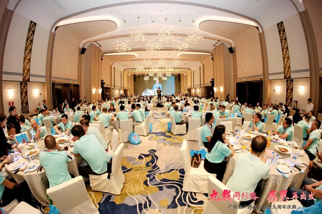 商会动态 | 热烈祝贺广东省广西灵山商会第四届第三次会员大会暨九周年庆典大会成功举办