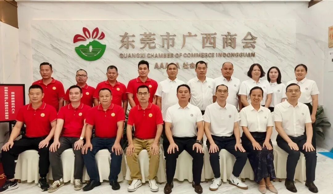 商会动态 | 共叙乡情 共谋发展——中山市广西平南商会会长吴文鹏一行到访我商会座谈交流