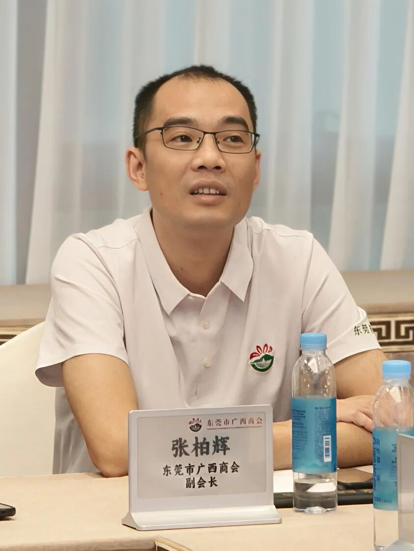 商会动态 | 共叙乡情 共谋发展——中山市广西平南商会会长吴文鹏一行到访我商会座谈交流