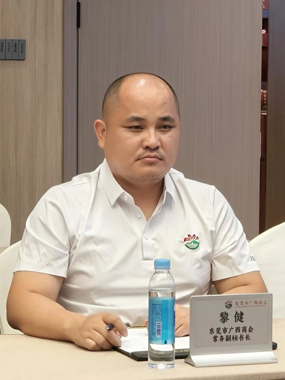 商会动态 | 共叙乡情 共谋发展——中山市广西平南商会会长吴文鹏一行到访我商会座谈交流