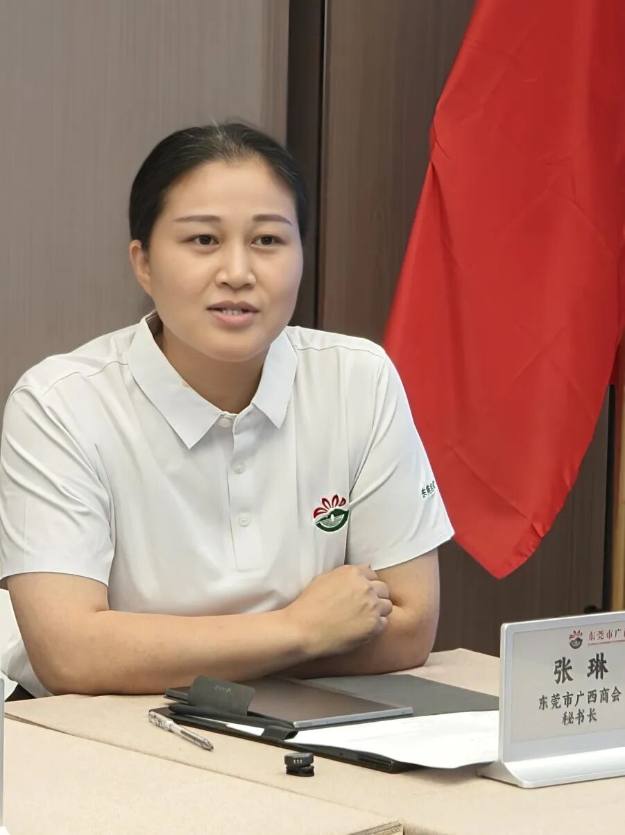 商会动态 | 共叙乡情 共谋发展——中山市广西平南商会会长吴文鹏一行到访我商会座谈交流