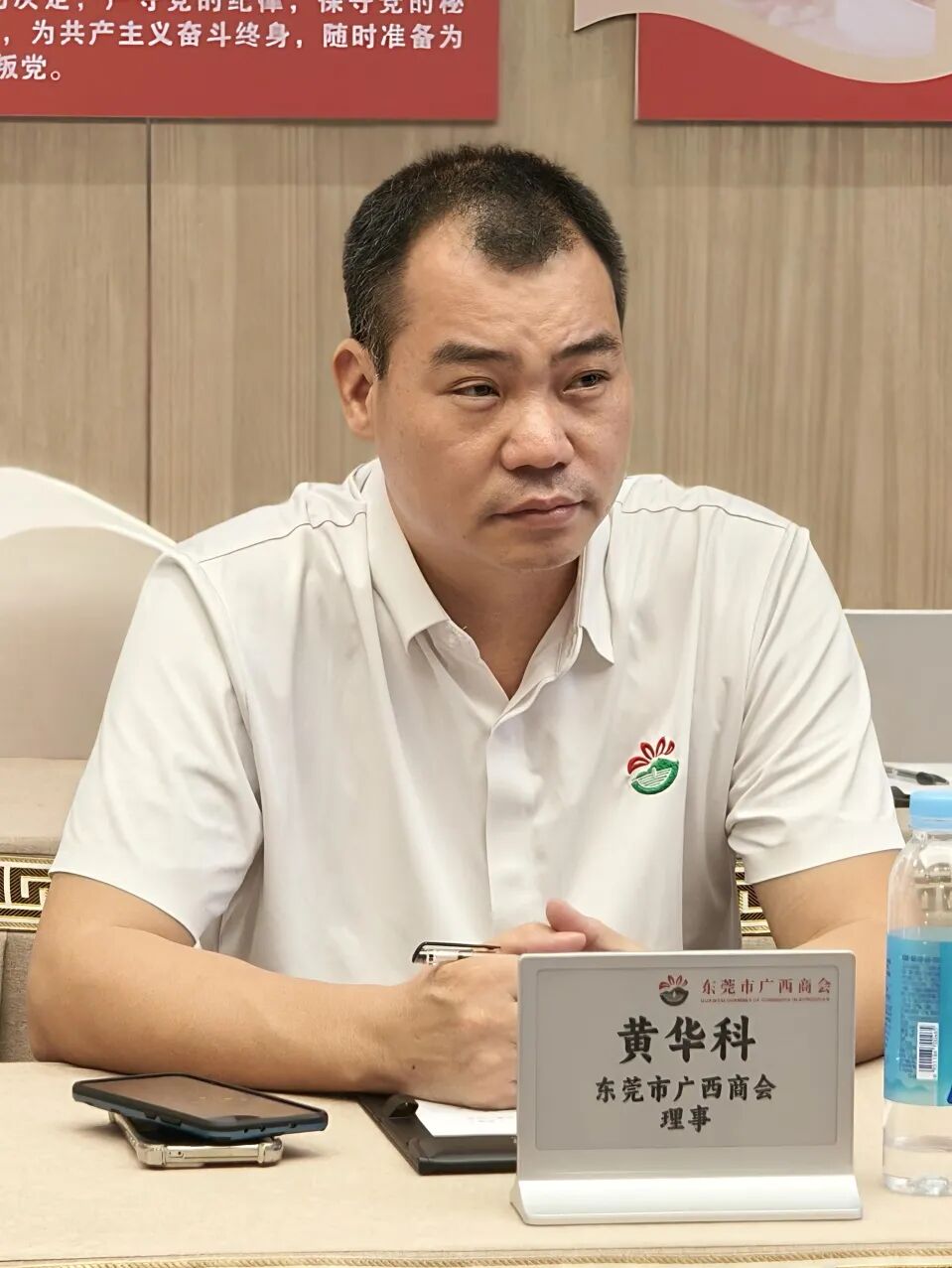 商会动态 | 共叙乡情 共谋发展——中山市广西平南商会会长吴文鹏一行到访我商会座谈交流