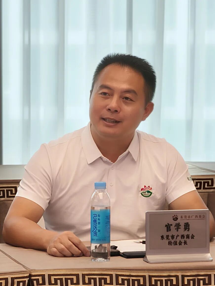 商会动态 | 共叙乡情 共谋发展——中山市广西平南商会会长吴文鹏一行到访我商会座谈交流