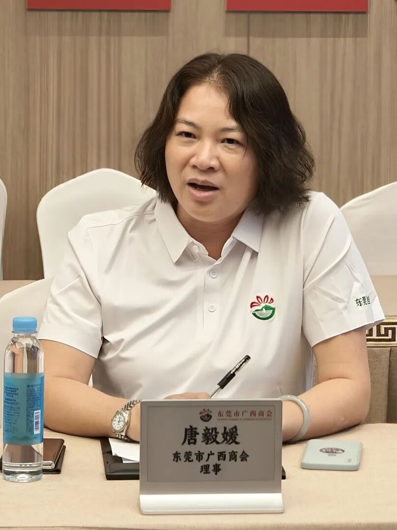 商会动态 | 共叙乡情 共谋发展——中山市广西平南商会会长吴文鹏一行到访我商会座谈交流