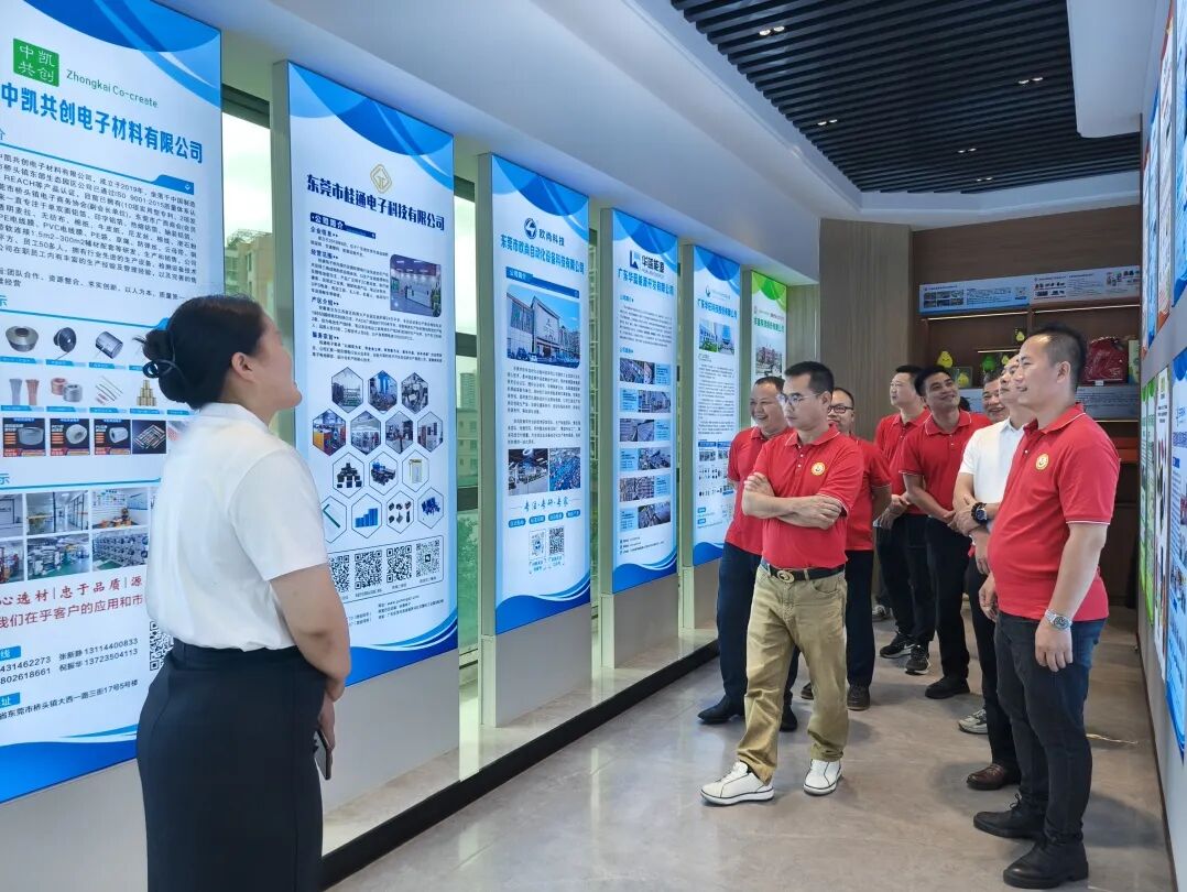 商会动态 | 共叙乡情 共谋发展——中山市广西平南商会会长吴文鹏一行到访我商会座谈交流