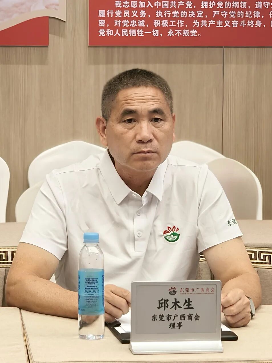 商会动态 | 共叙乡情 共谋发展——中山市广西平南商会会长吴文鹏一行到访我商会座谈交流