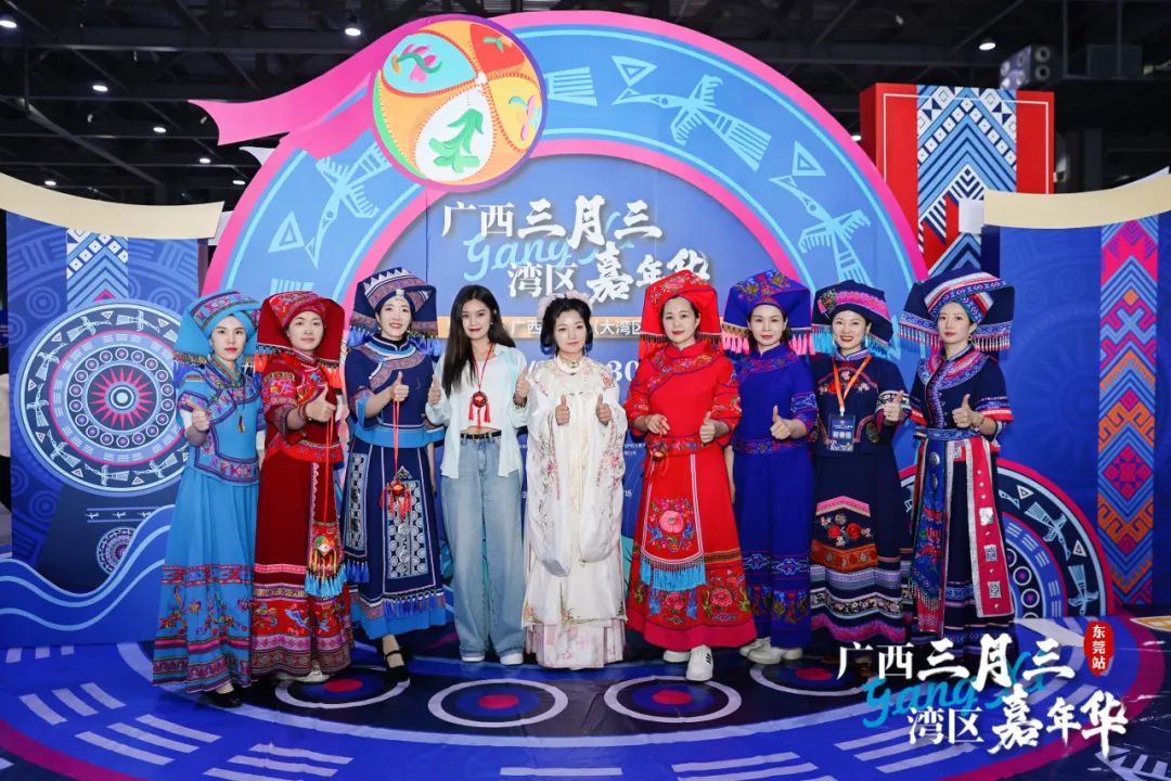 广西三月三·湾区嘉年华暨2025广西旅游年（大湾区）推介活动圆满举行