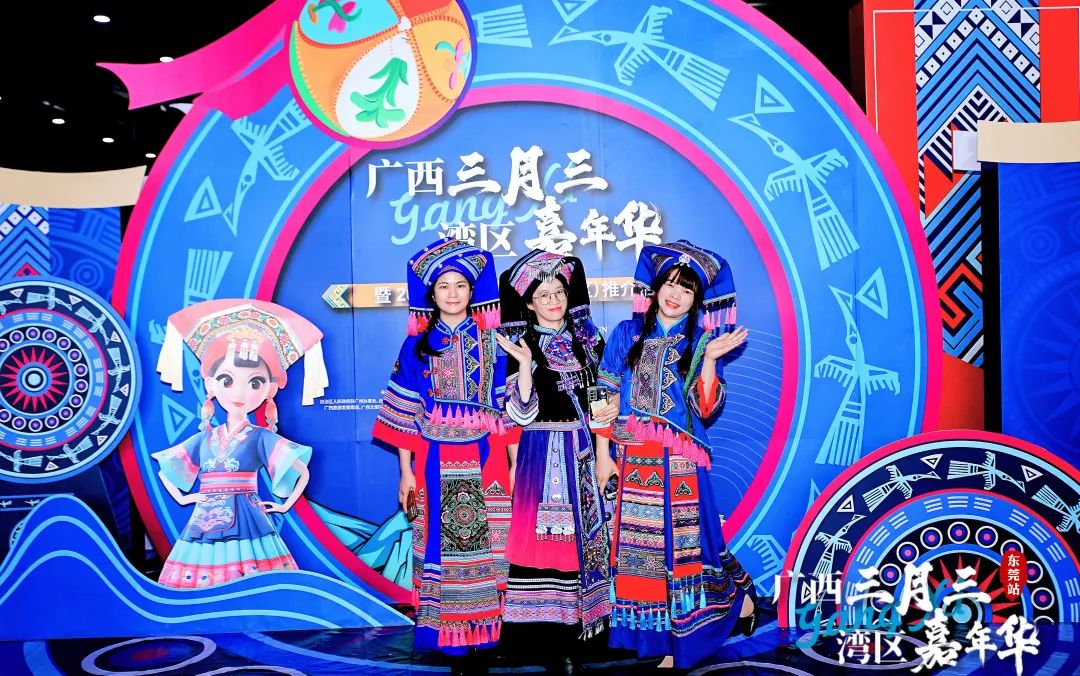 广西三月三·湾区嘉年华暨2025广西旅游年（大湾区）推介活动圆满举行