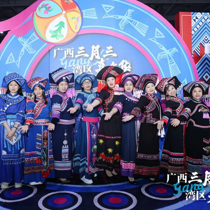 广西三月三·湾区嘉年华暨2025广西旅游年（大湾区）推介活动圆满举行