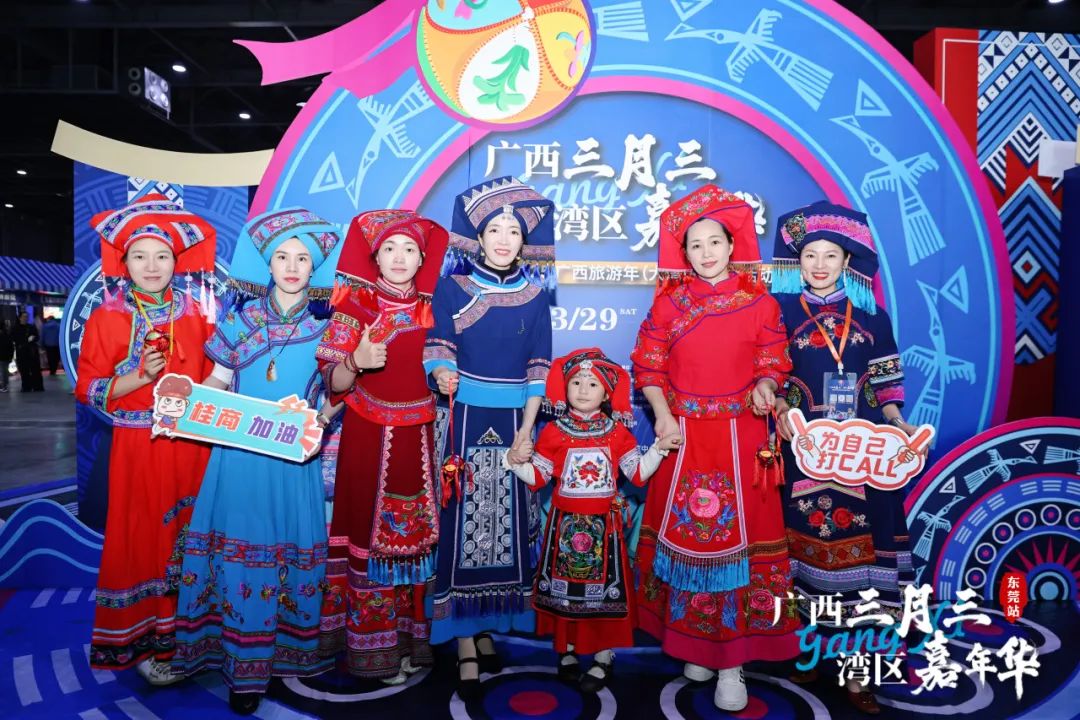 广西三月三·湾区嘉年华暨2025广西旅游年（大湾区）推介活动圆满举行