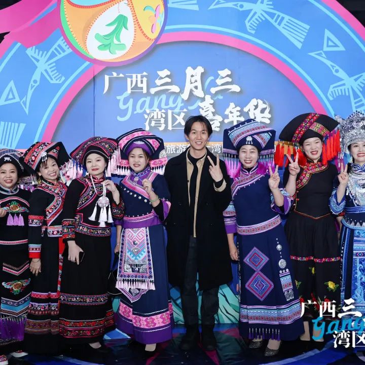 广西三月三·湾区嘉年华暨2025广西旅游年（大湾区）推介活动圆满举行