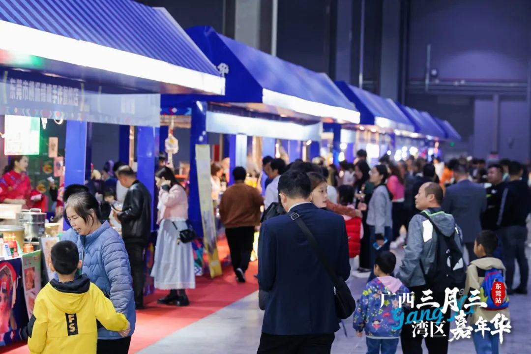 广西三月三·湾区嘉年华暨2025广西旅游年（大湾区）推介活动圆满举行