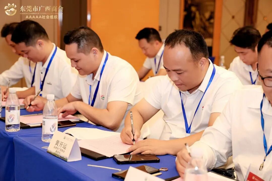 商会动态 | 东莞市广西商会第四次会员代表大会暨换届选举大会顺利召开，肖明海连任第四届会长